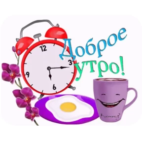 Личные — стикер для MAX
