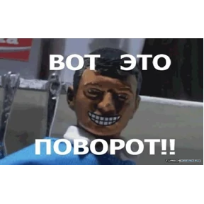 Стикер-пак — стикер для MAX