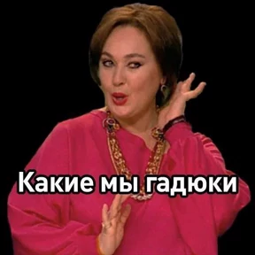 Стикер-пак — стикер для MAX