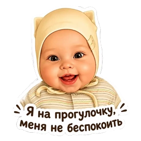 Денисовна — стикер для MAX