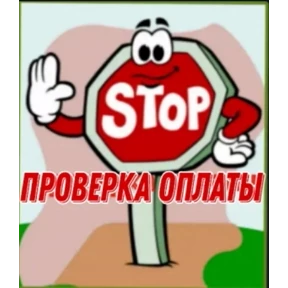 Игра — стикер для MAX