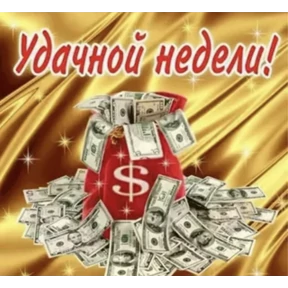 Пожелания — стикер для MAX
