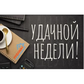 Пожелания — стикер для MAX
