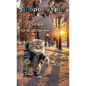 Пожелания — стикер для MAX