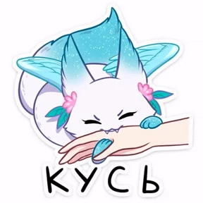 ES STICKER PACK — стикер для MAX