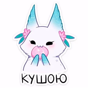 ES STICKER PACK — стикер для MAX
