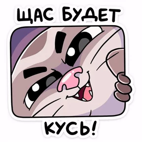 ES STICKER PACK — стикер для MAX