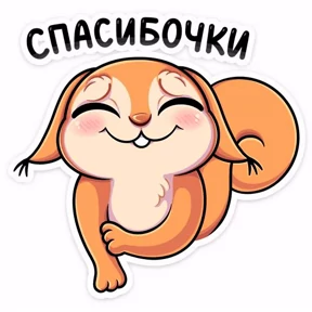 ES STICKER PACK — стикер для MAX