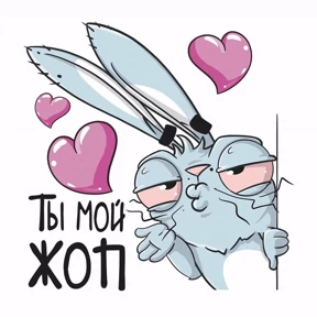 ES STICKER PACK — стикер для MAX