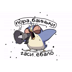 ES STICKER PACK — стикер для MAX