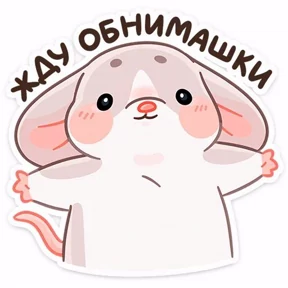 ES STICKER PACK — стикер для MAX
