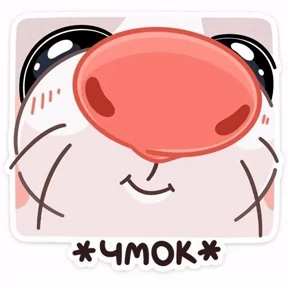 ES STICKER PACK — стикер для MAX