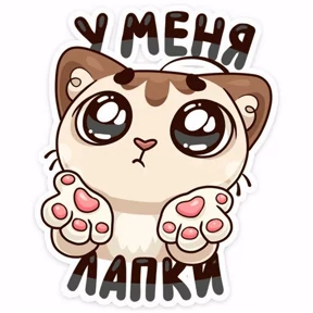 ES STICKER PACK — стикер для MAX