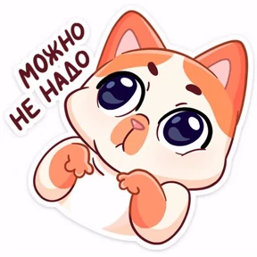 ES STICKER PACK — стикер для MAX
