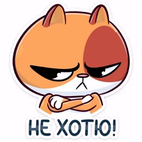 ES STICKER PACK — стикер для MAX