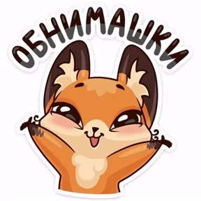 ES STICKER PACK — стикер для MAX