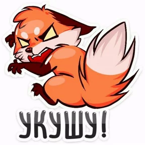ES STICKER PACK — стикер для MAX