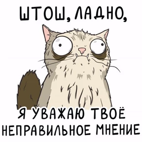 ES STICKER PACK — стикер для MAX