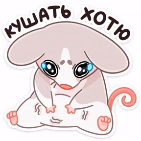 ES STICKER PACK — стикер для MAX