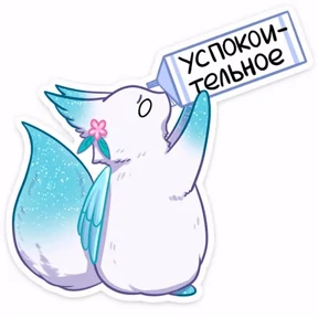 ES STICKER PACK — стикер для MAX