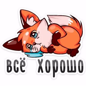 ES STICKER PACK — стикер для MAX
