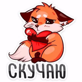 ES STICKER PACK — стикер для MAX