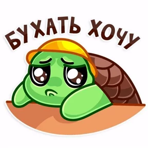 ES STICKER PACK — стикер для MAX