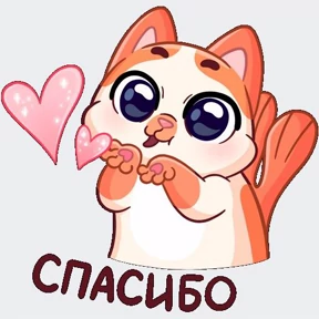 ES STICKER PACK — стикер для MAX