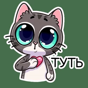 ES STICKER PACK — стикер для MAX