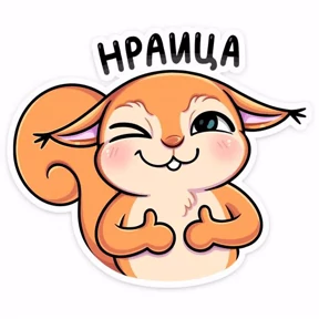 ES STICKER PACK — стикер для MAX