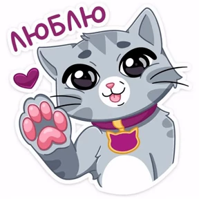ES STICKER PACK — стикер для MAX