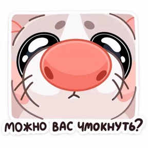 ES STICKER PACK — стикер для MAX