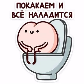 ES STICKER PACK — стикер для MAX