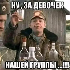 Мои — стикер для MAX