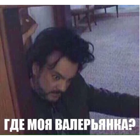 пиу пяу — стикер для MAX