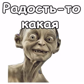 Ясно понятно — стикер для MAX