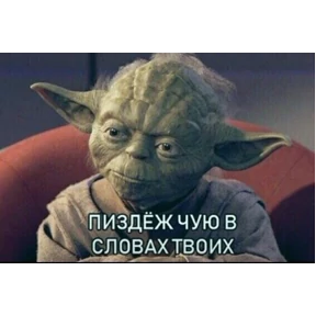 Ясно понятно — стикер для MAX