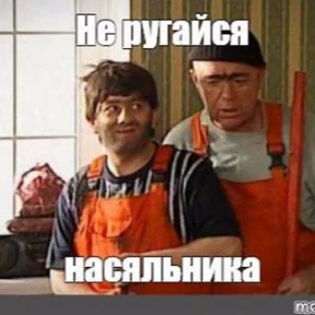 Ясно понятно — стикер для MAX