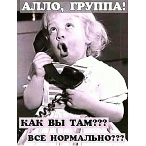 Ясно понятно — стикер для MAX