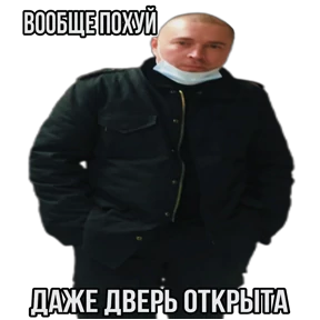 SAUNA MAGLA — стикер для MAX