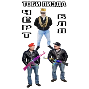 SAUNA MAGLA — стикер для MAX