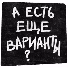 Всякие — стикер для MAX