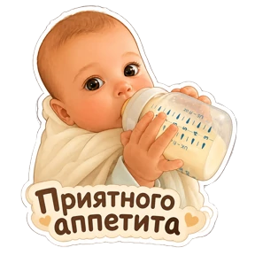 Денисовна — стикер для MAX