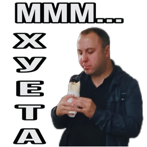 SAUNA MAGLA — стикер для MAX