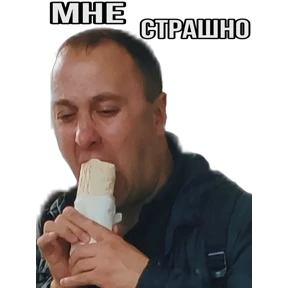SAUNA MAGLA — стикер для MAX