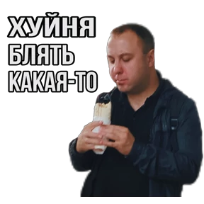 SAUNA MAGLA — стикер для MAX