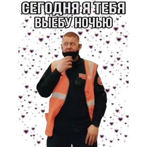SAUNA MAGLA — стикер для MAX