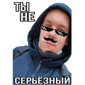 SAUNA MAGLA — стикер для MAX