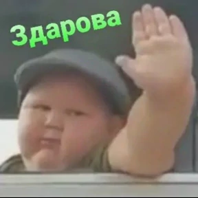 Ясно понятно — стикер для MAX
