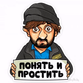 Ясно понятно — стикер для MAX